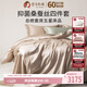 蠶花娘娘高端6A真絲四件套100%桑蠶絲套件床上用品220*240cm【燕麥奶杏】
