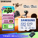 三星（SAMSUNG）512GB TF(MicroSD)存儲卡 EVO白卡 適配大疆無(wú)人機運動(dòng)相機Pocket3支持4K視頻 讀160MB/s寫(xiě)120MB/s