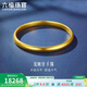 六福珠寶 黃金手鐲泥鰍背福滿(mǎn)傳家足金素圈禮物 計價(jià) 58mm-約13.14克