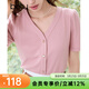 百圖betu女裝夏季新款T恤V領(lǐng)提花坑條舒適棉感短袖上衣女2504T12 粉紅 M