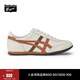 Onitsuka Tiger鬼塚虎運動(dòng)休閑鞋時(shí)尚百搭低幫休閑男女鞋子MACHU RACER 白色/橙色 39