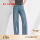 EP雅瑩闊腿牛仔褲女 水洗棉松弛感燙鉆直筒褲子 2026新款J626A 藍色 預售 M