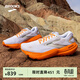 布魯克斯（BROOKS）甘油21跑步鞋男注氮科技透氣運動(dòng)鞋緩震跑鞋Glycerin 平衡 白色/熒光橘 42