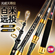 光威（GW）3.6米天尊投超硬海竿遠投竿鰱鳙巨物拋竿甩竿魚竿釣魚桿海釣漁具