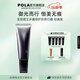 POLA碧艾多重修護防曬日霜戶(hù)外防曬面部身體防曬SPF50+PA++++節日禮物 全新升級B.A多重防曬日霜（經(jīng)典版）