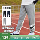 NIKE3BRAND 耐克男女童純棉針織長(cháng)褲2026春季側邊大logo兒童運動(dòng)褲