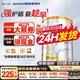 Aptamil愛(ài)他美澳洲白金版含DHA葉黃素澳愛(ài)白金新西蘭嬰幼兒牛奶粉正品 2段1罐【詢(xún)客服領(lǐng)94折扣券】27年10月-11月 900g