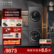 COLMO黑珍珠洗烘套裝C3家用10KG大容量60cm純平全變頻滾筒洗衣機熱泵式烘干機洗烘套裝（支持?zhù)櫭上到y） 慕斯柔洗 輕干洗 C3 洗烘套裝