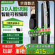 小米智能門(mén)鎖同款智能鎖密碼鎖掌靜脈人臉識別C級鎖芯電子鎖指紋鎖入戶(hù)門(mén)3D人臉識別智能指紋鎖 【上門(mén)安裝】人臉識別+可視貓眼