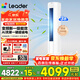 海爾空調出品大3匹變頻圓柱立式柜機超省電家用空調新一級能效冷暖節能WIFI自清潔冷暖 補貼15% 超省電se 3匹 【26年新品】大雙排銅管大風(fēng)量