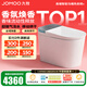九牧（JOMOO）凈界智能馬桶S8家用馬桶感應翻蓋圈除臭除菌坐便器定制水洗烘干 【凈界Ultra-ZS860】香氛煥香+移動(dòng)烘干 坑距是290-390選305
