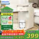 飛利浦（PHILIPS）即熱式飲水機家用UV殺菌小型臺上免安裝辦公室桌面熱飲機電熱水壺便攜燒水壺ADD8202