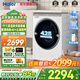 海爾（Haier）迷你滾筒洗衣機3.5公斤超薄全嵌家用小型母嬰兒童全自動(dòng)變頻洗衣機除菌螨內衣洗衣機 3.5KG冰雪白+95高溫煮+內衣洗 滾筒 3.5kg