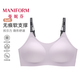 曼妮芬女士無(wú)痕美背顯瘦內衣文胸一體新款運動(dòng)細肩帶吊帶內搭外穿美背 莫柰紫 L (165) 適合(110-130斤）