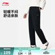 李寧速干涼爽健身運動(dòng)褲男子純色百搭舒適簡(jiǎn)約寬松休閑跑步長(cháng)衛褲 【春秋款】直筒-黑色CA75-3 L (男175)