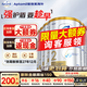 Aptamil愛(ài)他美澳洲白金版含DHA葉黃素澳愛(ài)白金新西蘭嬰幼兒牛奶粉正品 2段6罐【詢(xún)客服領(lǐng)券超劃算減100+】27年12月 800g