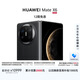 HUAWEI Mate X6 12GB+256GB曜石黑分布式玄武架構 鴻蒙大屏AI 紅楓原色影像折疊旗艦手機 折疊屏