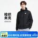 耐克（NIKE） 男子梭織防風(fēng)衣 夾克 戶(hù)外運動(dòng)727325-010黑M