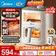 美的（Midea）新款新風(fēng)炎烤空氣炸鍋家用大容量免翻面雙熱源吸氧環(huán)0氟陶瓷全金屬內腔上下雙視窗智能蒸烤一體 KZC6521【首款新風(fēng)炎烤】0氟涂層 6.5L