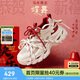 天美意蝶舞厚底老爹鞋增高女休閑鞋商場(chǎng)同款運動(dòng)鞋百搭女鞋 福蝶紅 37