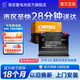 駱駝【高端系列】駱駝(CAMEL)啟停汽車(chē)電瓶橙標(biāo)EFB起停蓄電池以舊換新 橙標(biāo)EFB60十代雅閣思域哈弗H6撼路者