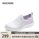 斯凱奇（Skechers）女鞋春季舒適一腳蹬休閑健步鞋輕便軟底單鞋平底104486
