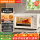 蘇泊爾（SUPOR）家用多功能大容量42L電烤箱上下獨立控溫帶爐燈多層烤位專(zhuān)業(yè)烘焙奶油白OJ42A802