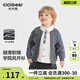 齊齊熊（ciciibear）[抗起球靜電學(xué)院風(fēng)]齊齊熊男童開(kāi)衫毛衣春秋款寶寶入院服兒童針織 淺花灰 130