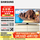 三星 55英寸4K電視 UA55RU7520JXXZ 55MUF30Z 4K畫(huà)質(zhì) 平板電視55KU6300 55KU6100 智能超薄液晶電視 55英寸 UA55KU6300（4K 高亮 高對比度）