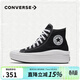 匡威（Converse）女鞋All Star Move云朵厚底鞋低幫帆布鞋增高松糕鞋運動(dòng)休閑鞋 568497C 37