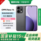 OPPO Reno14 【國家補貼】高清長(cháng)焦實(shí)況照片 Live圖神機 新品5G智能學(xué)生拍照AI手機 礁石黑 12GB+512GB 官方標配