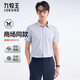 九牧王【官方正品3-輕奢桑蠶絲】短袖襯衫男 商務(wù)型男涼爽絲滑通勤上衣 白藍(lán)細(xì)格 JC2E20627 42 （180/100A）