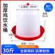 小雞飲水器雞水壺雞鴨鵝喂水器自動(dòng)加厚雞水槽喂雞神器鴿子水壺 15公斤特厚水壺