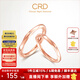 CRD克徠帝【現貨閃發(fā)】莫比烏斯環(huán)玫瑰金色鉆石對戒結婚男女鉆戒 18K金 男女同款 13-14號指圈
