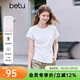 百圖betu女裝春夏新款T恤不規則開(kāi)叉修身顯瘦設計感上衣女2502T18 白色 L