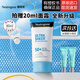 露得清（Neutrogena）清透防曬霜隔離乳液男女面部防紫外線(xiàn)戶(hù)外便攜防曬乳學(xué)生80ml
