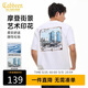 卡賓【街景手繪】印花涼感短袖T恤男裝25夏新潮流圓領(lǐng)上衣 米白色12