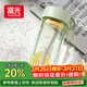 富光夏季女運動(dòng)水杯兒童便攜杯男夏天杯子塑料杯隨手杯 綠色 550ml