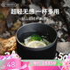 火楓（FIRE-MAPLE）輕山超輕杯碗 戶(hù)外野營(yíng)餐具分體卡式氣爐具炊具輕量化露營(yíng)裝備