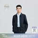 鄂爾多斯1980桑蠶絲翻領(lǐng)簡(jiǎn)約夾克男商務(wù)夾克外套 1980藍 L 175/96A