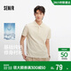 森馬（Semir）POLO衫男夏季吸濕速干簡(jiǎn)潔純色短袖T恤顯瘦修身上衣101325115105