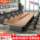 時(shí)仁（ShiRen）大型會(huì )議桌長(cháng)桌椅組合現代簡(jiǎn)約會(huì )議桌 6人8人洽談培訓桌椅接待桌 柚木色 5.5米+20把椅子