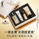 YSL圣羅蘭夜皇后精華液保濕去黃提亮護膚品生日禮物送女友