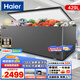 海爾（Haier）商用臥式冰柜頂開(kāi)式冷凍柜冷藏/冷凍轉換單溫保鮮海鮮大容量低溫柜冰柜 429升約600斤【-38度減箱80%】