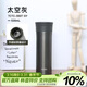 膳魔師（THERMOS）保溫杯純鈦杯530ml男女士大容量戶(hù)外保冷水杯子茶杯TCTC-550T GY