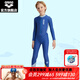 阿瑞娜（arena）兒童青少年連體長(cháng)袖長(cháng)腿泳衣男女款防曬印花抗氯游泳衣 藏青色（NVY） 130
