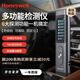 霍尼韋爾（Honeywell）車(chē)載多功能探測儀攝像頭探測儀酒店防偷拍防定位六合一多功能