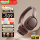 漫步者（EDIFIER）花再Evo Space頭戴式主動(dòng)降噪藍牙耳機無(wú)線(xiàn)耳麥續航音樂(lè )游戲電競電腦雙金標適配蘋(píng)果華為小米Halo 大地棕+彩色耳機包+入會(huì )減5元