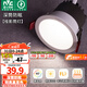 雷士（NVC） LED防眩筒燈射燈嵌入式無(wú)主燈家用客廳過(guò)道玄關(guān)燈服裝店洗墻燈 【熱銷(xiāo)爆款】桂影筒燈Ra97-9W暖白光-孔75MM