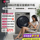 LG10KG烘干機 全自動(dòng)變頻熱泵滾筒干衣機 家用大容量除菌除螨 寵物絨毛過(guò)濾 被褥護理全不銹鋼內筒 【商場(chǎng)同款高配版】銀色RH10V9PV2W